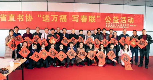 墨韻傳情 藝路同行——河南省書法家協(xié)會(huì)各團(tuán)體會(huì)員單位文化文藝小分隊(duì)活動(dòng)掠影