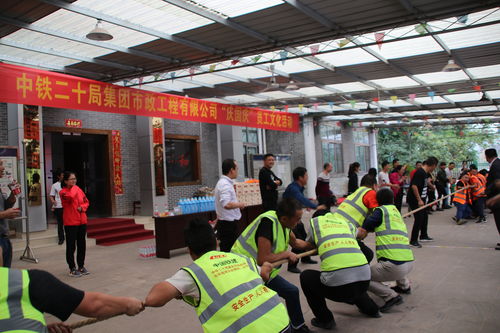 慶國慶·韻東環(huán) 中鐵二十局集團(tuán)市政公司重慶鐵路樞紐東環(huán)線項(xiàng)目部的文化交響