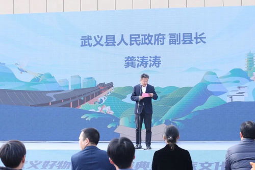 2020武義好物年度盛典暨農(nóng)旅文化嘉年華活動(dòng)正式開幕 鄉(xiāng)村振興中的文化薪火