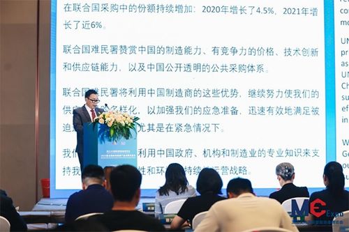 2023聯(lián)合國綠色低碳產(chǎn)品采購交流會(huì)與文化交融新篇章在義烏圓滿落幕