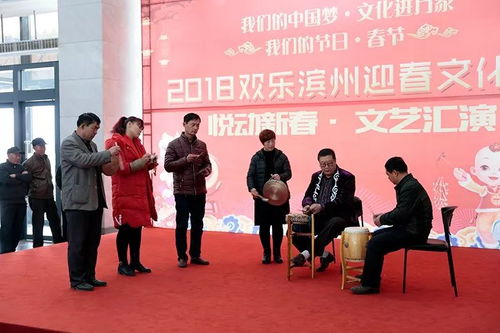 濱城區(qū)文化館攜非遺傳承人亮相“歡樂濱州文化薈”，共促文化藝術(shù)交流新篇章